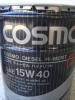 コスモ ディーゼル　ハイメリットCE 15W40 20L　即決税込