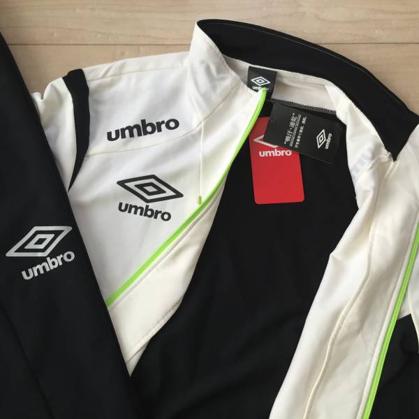 UMBRO スマートジャケット・パンツ上下セット (ホワイト)