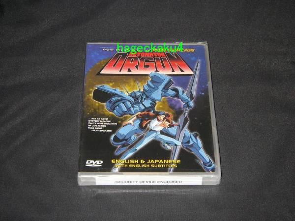 ■デトネイター・オーガン 全3話 DVD■