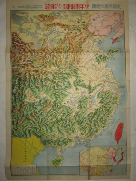 古地図 | apimm.eu
