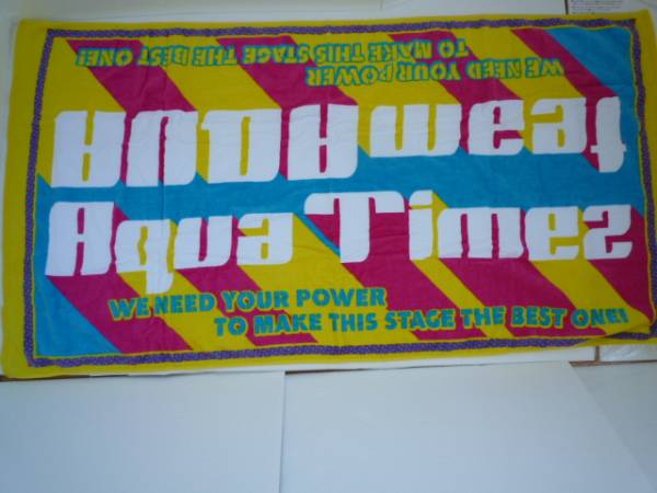 貴重】☆アクアタイムズ/Aqua Timez☆ teamAQUA バスタオル(記念品