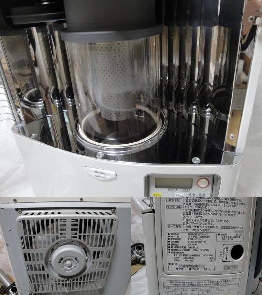 美原店 FFストーブ／分解清掃済／サンポット／2015年／FFR-554KL
