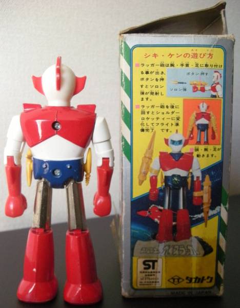 ガイスラッガー[タカトクZ合金シキケン]ポピー超合金ポピニカ系(超合金  