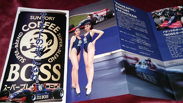 レース Suntory チラシ 小笠原理絵 加藤秀子 ほか タレント 売買されたオークション情報 Yahooの商品情報をアーカイブ公開 オークファン Aucfan Com