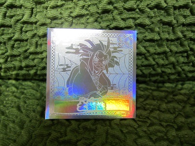 妖怪ウォッチ シールコレクション レア はぐれ 土蜘蛛 Sp18 コミック アニメグッズ 売買されたオークション情報 Yahooの商品情報をアーカイブ公開 オークファン Aucfan Com