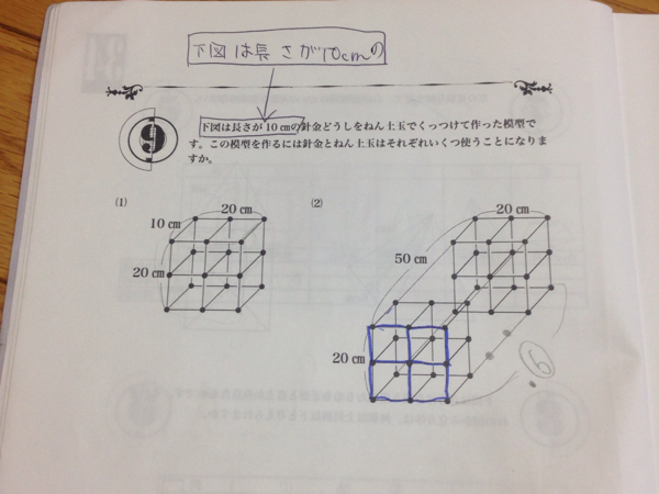 最高レベル算数　② 浜学園　小2 浜学園 2016年度 最高レベル特訓/計算/復習テスト/計算テスト 小2算数 語学・辞書・学習参考書