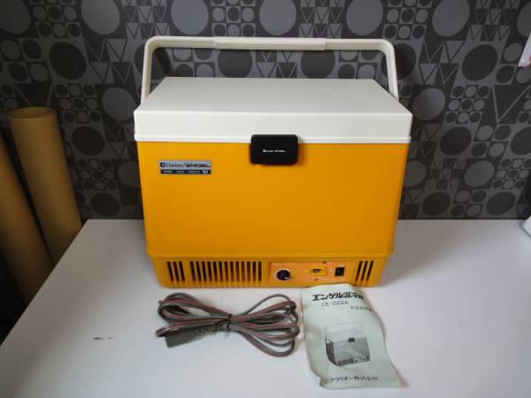 ★昭和　レトロ　クラリオン　エンゲル温冷庫　CE-022A　中古