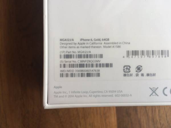 送料無料 iPhone6 SIMフリー 64GB ゴールド 新品未開封_2