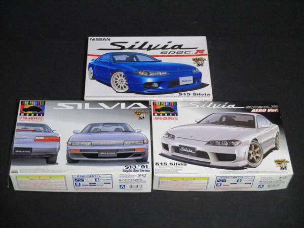 X261 アオシマ 1/24 シルビア S13 プリペイント S15 プラモ ☆ 1⁄24