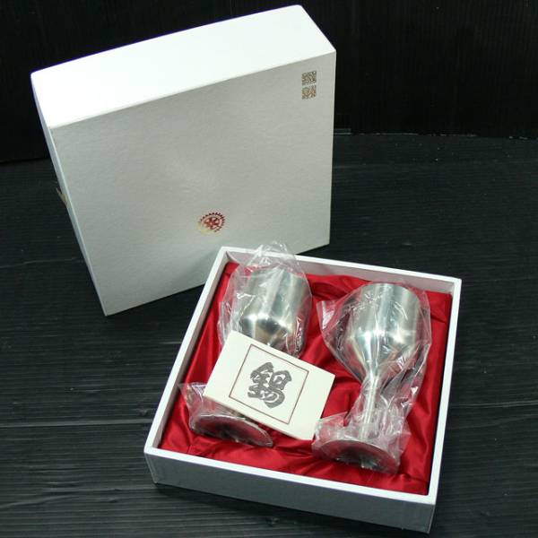 保管品（未使用品）　錫半　本錫　ワイングラス　※箱入