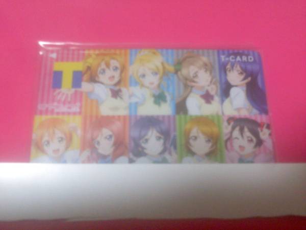 ラブライブ Tカード 未使用品 裏面未記入 送料無料