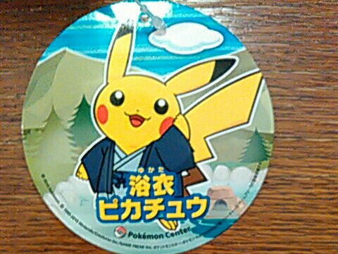 ポケモン ストア ぬいぐるみ 浴衣ピカチュウ 大分限定 ポケットモンスター 売買されたオークション情報 Yahooの商品情報をアーカイブ公開 オークファン Aucfan Com