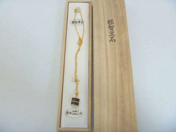 ◇◇那智黒石/ネックレス/K18GF/黒 C504667◇◇(カラーストーン 