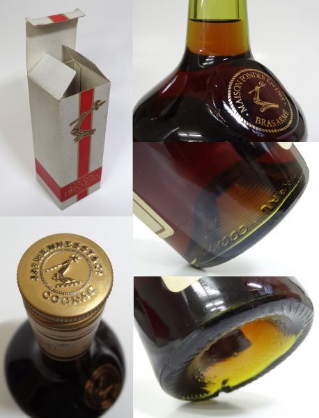 a 未開栓古酒 ヘネシー ブラスアーム グリーンボトル 箱有700ml