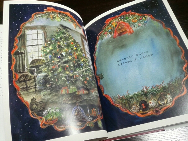 クリスマスのまえのばん ターシャ テューダー 絵本一般 売買されたオークション情報 Yahooの商品情報をアーカイブ公開 オークファン Aucfan Com