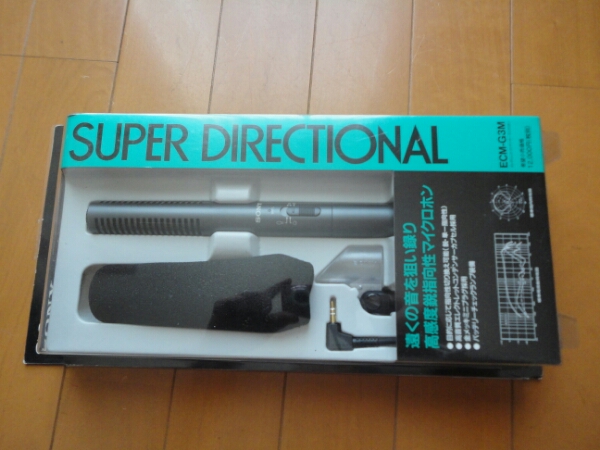 ソニー ECM-G3M_1