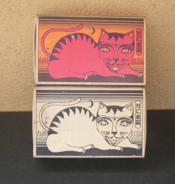 ぐわらん堂 フォーク マッチ箱 ライブハウス 吉祥寺 高田渡