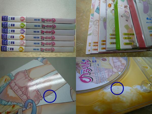 62 のうりん NO-RIN Blu-ray 初回限定版 全6巻セット