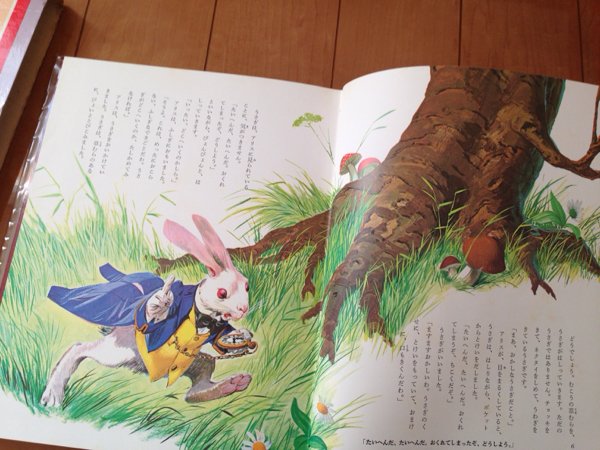 送無 国際版 少年少女世界童話全集 全20巻+別冊3巻