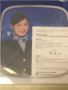AKB ANAのYahoo!オークション(旧ヤフオク!)の相場・価格を見る｜Yahoo 