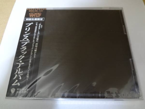 プリンス　廃盤新品CD　ブラック・アルバム