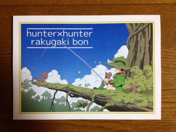 コミケ C87 ひ さわ 澤田英彦 Hunter X Hunterハンターハンター イラスト集 原画集 売買されたオークション情報 Yahooの商品情報をアーカイブ公開 オークファン Aucfan Com