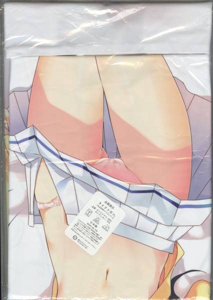 C87 高苗床 妹のおてつだい 奈那つん 抱き枕カバー_2