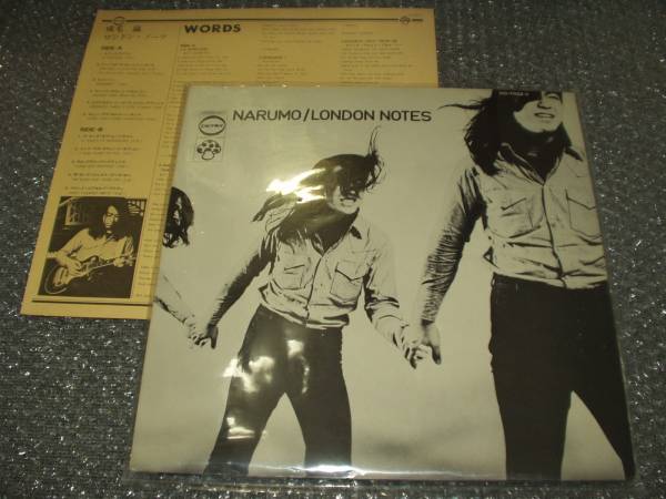 ｌｐ 成毛滋 ロンドン ノーツ Cd 7022 Z ストロベリーパス その他 売買されたオークション情報 Yahooの商品情報をアーカイブ公開 オークファン Aucfan Com