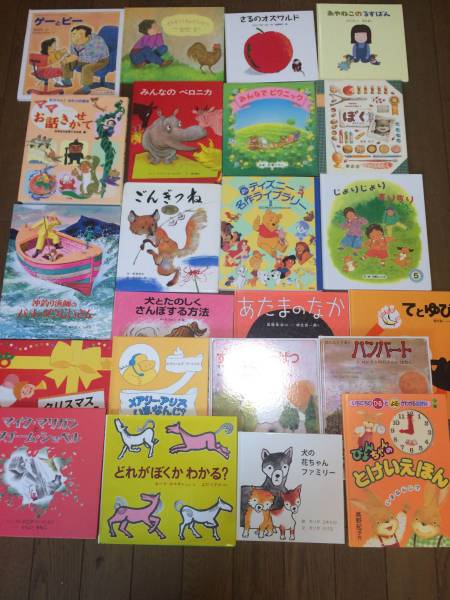 絵本まとめて57冊 新品あります