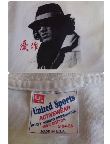 90s 松田優作 Tシャツ 探偵物語 工藤俊作フォトTシャツ Sサイズ
