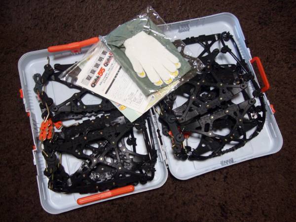 ●カーメイト/スーパークイック55RV/QG14/非金属チェーン未使用