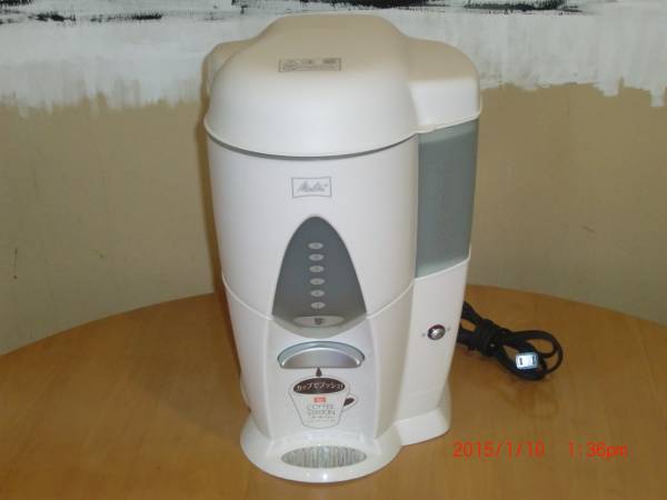 メリタ　コーヒーステーション　プロ　ＪＣＭ－１２４２　美品　