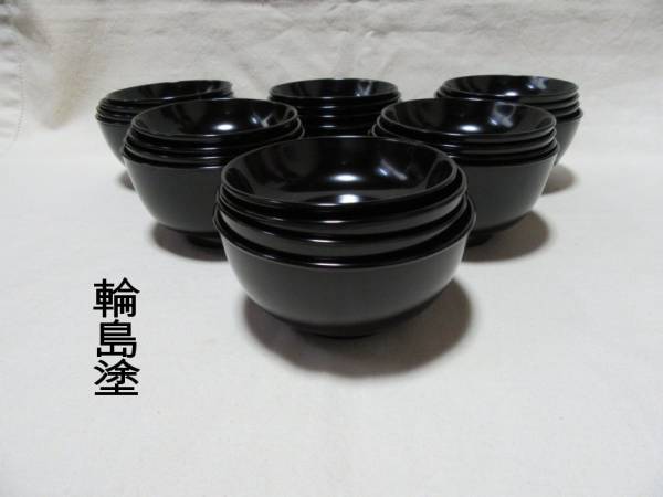 茶懐石道具 輪島塗 四つ椀 6客 小丸椀(椀)｜売買されたオークション