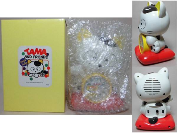 タマ&フレンズ おしゃべり目覚まし時計 TAMA AND FRIENDS(コミック