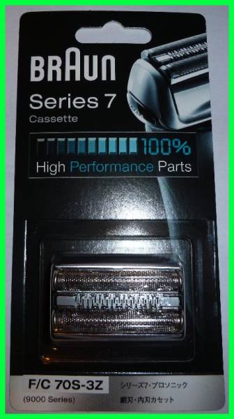 【新品】ブラウン F/C70S-3Z シリーズ7 網刃内刃 一体型 日本版