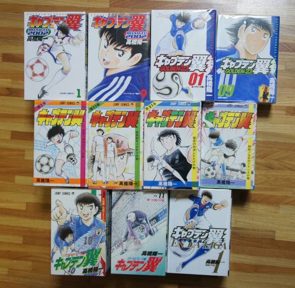 キャプテン翼 高橋陽一 集英社 ― 陽一 高橋 全巻セット 通販 ジャンプ