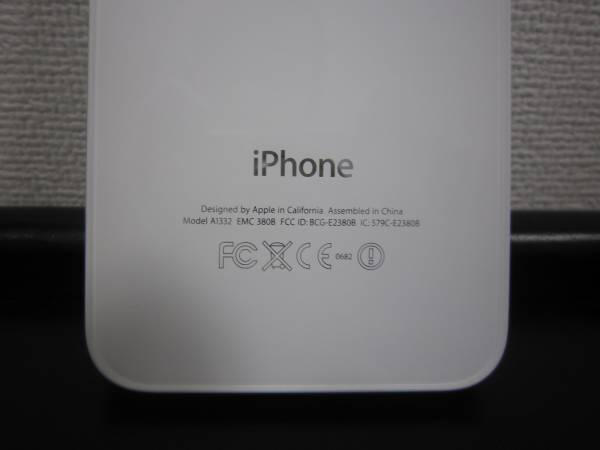 【判定○】 ジャンク　iPhone 4 8GB ホワイト MD198J/A_3