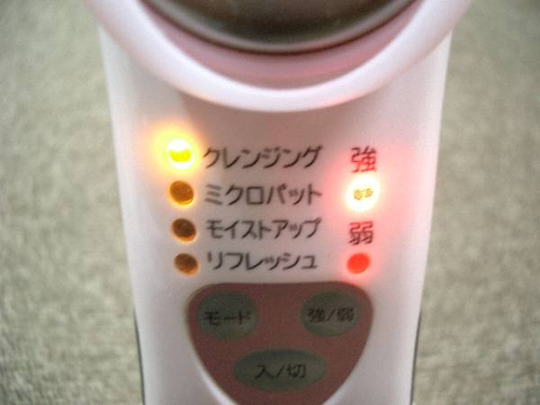 美品★日立 ハダクリエ CM-N810(P)パールピンク★保湿サポート器