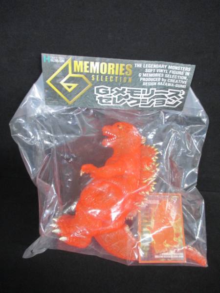 Q020 未開封 美品 羽沢組 デスゴジ ソフビ 復刻 / マルサン ☆