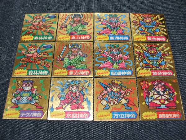 ドキドキ学園　アタック19・20　８神帝＋ver.違い　並上品～美品