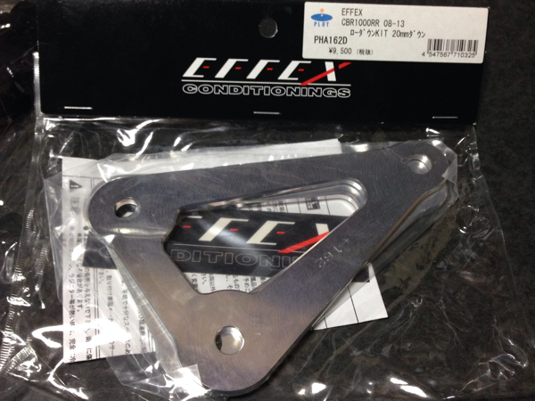 CBR1000RR ショートサイドスタンド、ローダウンキット