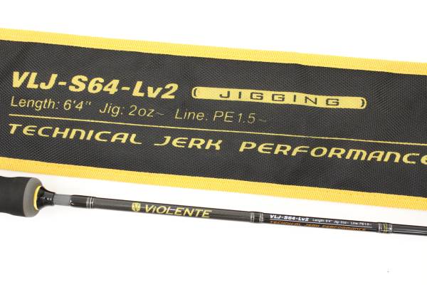 バリバス　ViOLENTE・ヴィオレンテ VLJ-S64-Lv2