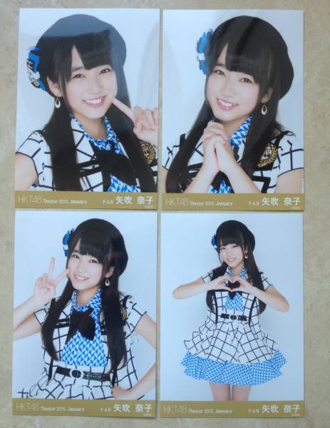 送料無料♪HKT48生写真コンプ 【公式通販】