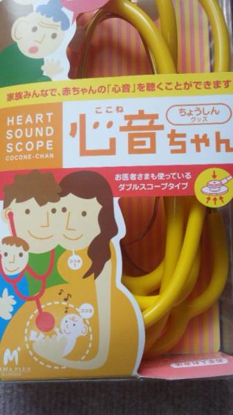 心音ちゃん★聴診器_1