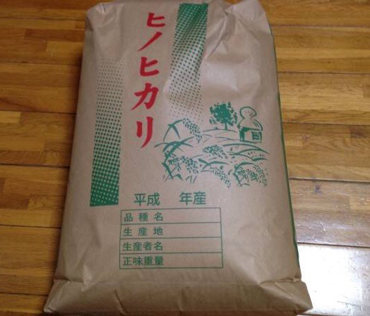 農家直送 九州 熊本県産 ヒノヒカリ 26年産 玄米 30キロ 【公式通販】