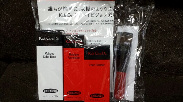 半額☆江原道 モイスチャーファンデーション他4点セット 013