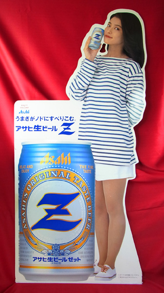 森高千里　アサヒ生ビール Z 等身大パネル ◇森高千里 アサヒ 生ビール Z 等身大パネル 1994年 ミニスカ(ポップ