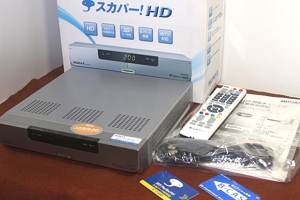 HUMAX スカパーチューナー ヨドバシ.com - ヒューマックス HUMAX スカパー！HD対応チューナー CS その他
