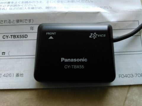 パナソニック ビーコン CY-TBX55D VICS