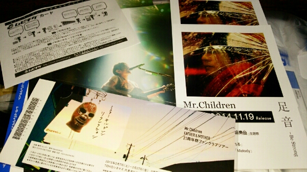 送込）Mr.Children ファンクラブ限定 ムビチケ フライヤー